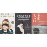 女孩的成长父母的修行丛书杨建秋23888886沈阳出版社