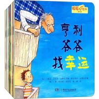 暖暖心绘本旅行版23933715湖南少年儿童出版社