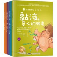 身边的科学真好玩（D4辑）9787533772659安徽科学技术出版社