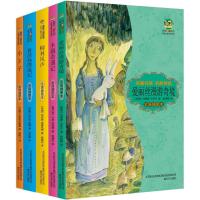 世界名著D1辑(全译插图本)圣埃克苏佩里102644838春风文艺出版社