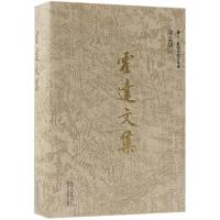影视戏剧文学:海棠胡同/霍达文集(卷八)/霍达9787530217184北京出版集团北京十月文艺出版社