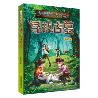 阳光姐姐悦读营?玩具世界大冒险9787213083891浙江人民出版社