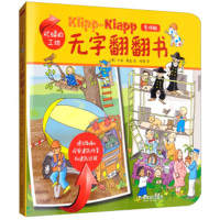 忙碌的工地9787548435204哈尔滨出版社