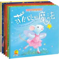 暖房子绘本馆史蒂夫·斯莫尔曼102066571晨光出版社