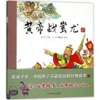 老故事金波9787533291907明天出版社