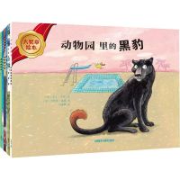 大奖章绘本套装(2)罗伯特·布莱克9000560006253外语教学与研究出版社