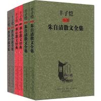 现代文学经典D1辑(朱自清冰心鲁迅)冰2200432000173春风文艺出版社