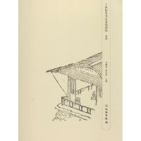 了如指掌书法高效训练（赵体）龚鹏程9787501051755文物出版社