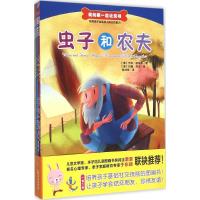 我的D一套社交书杰夫·迪纳多102252274广东新世纪出版社