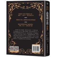品鉴威士忌 典藏版9787505744158中国友谊出版社
