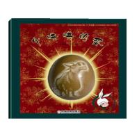 幼儿情商启蒙绘本?牛哄哄的蛋吉雅奥德工作室9787111599227机械工业出版社