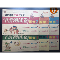 全横式每天100道口算题卡计时测评（3年.上）顾作峰9787548440468哈尔滨出版社