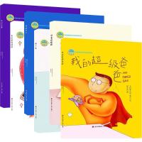 我爱我家亲子动画绘本系列2200502000015深圳市海天出版社有限责任公司