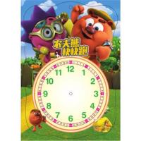 平博士密码?(ZZ)农夫熊快快跑/平博士教你认时间蓝山9787541079559*川美术出版社