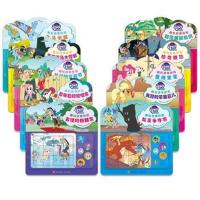 小马宝莉趣玩故事拼图?小马宝莉趣玩故事拼图·珍奇脱险/小马宝莉趣玩故事拼图9787545537987天地出版社