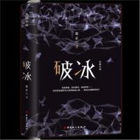 艺文札记9787500869993中国工人出版社