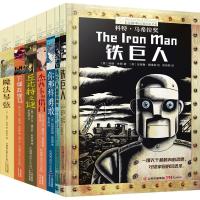 长青藤国际大奖小说(D8辑)(7册)2400052000102云南晨光出版社