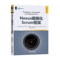 Nexus规模化Scrum框架库尔特·比特纳9787111609582机械工业出版社