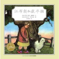 海豚绘本花园?江布朗和夜半猫简妮·魏格娜9787556071111长江少年儿童出版社