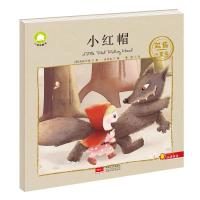 双语小童话?小红帽格林兄弟9787510156137中国人口出版社