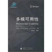多模可用*尼尔斯·奥勒·伯恩森9787118114577国防工业出版社