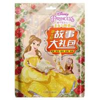 迪士尼故事大礼包（美女与野兽）9787549370955江西高校出版社