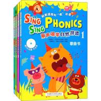 丽声唱学自然拼读(D一级至D*级)(点读版)萨拉·乔丹9789900331575外语教学与研究出版社