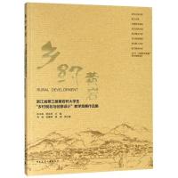乡约黄岩 浙江省D三届黄岩杯大学生