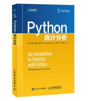PYTHON统计分析9787115493842人民邮电出版社