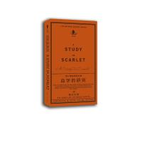 血字的研究 D3版阿瑟·柯南·道尔爵士9787566914972东华大学出版社