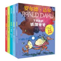 罗尔德·达尔作品典藏 彩图拼音版(5册)罗尔德·达尔9787570800209明天出版社