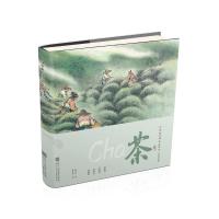 中华文化传承之匠心 工匠的故事?茶9787559709790浙江少年儿童出版社