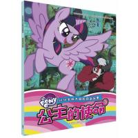 小马宝莉大冒险双语故事?公主的使命美国孩之宝公司9787513597906外语教学与研究出版社