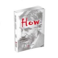 从卖花女到窈窕淑女:音乐剧的构思到诞生金晓曦9787552023640上海社会科学院出版社