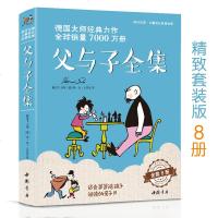 父与子全集(全8册)9787514921410中国书店出版社