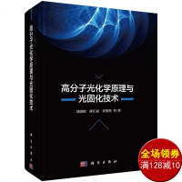 无源探测定位技术郁涛9787118114386国防工业出版社