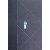 文学港散文精  （2004-2011）9787552604191宁波出版社