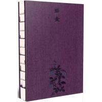 野食（春夏）周腾9787501357802**图书馆出版社