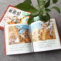 西游记幼儿美绘本（全10册）?西游记幼儿美绘本(10册)吕进240228900016长江少年儿童出版社有限公司