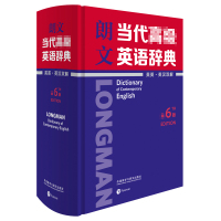 朗文当代  英语辞典 D6版9787521305418外语教学与研究出版社
