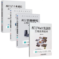 短距离无线通信基础/剑桥无线基础系列(英)尼克？胡恩9787569303742西安交通大学出版社