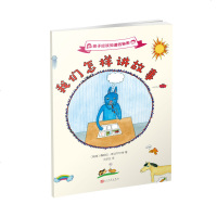 我们怎样讲故事9787020145454人民文学出版社