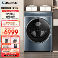 [卡萨帝新品]卡萨帝(Casarte) 10公斤滚筒洗衣机 直驱变频 巴氏除菌家用大容量智能投放