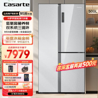 Casarte卡萨帝冰箱 对开门冰箱500升自由嵌入式超薄大容量风冷无霜一级变频双系统智能WIFI全变温区侧T多门电冰箱