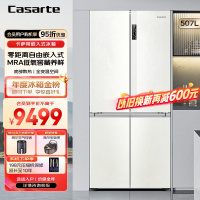卡萨帝零嵌入式冰箱507升四开门对开门十字门冰箱变频节能风冷无霜一级能效超薄底部前置散热