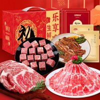 暖男厨房年货礼盒套餐 牛肉年货套餐牛仔骨250g*2+牛肉粒125g*2+原切眼肉200g*2+肥牛片200g*2