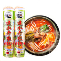 过桥米线 蒙自建水干米线 粗细米线米粉 细500g*3把