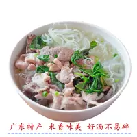 米粉干米粉汤粉蒸粉米线细米粉炒米粉2500g