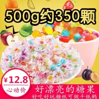 炫彩千纸鹤糖果网红小零食混合水果味彩色硬糖七夕情人节礼物糖果喜糖散装批发多省 七彩款500g(综合果味)