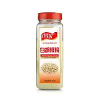 白胡椒粉500g海南正宗纯胡椒粉 农家胡椒粒调料